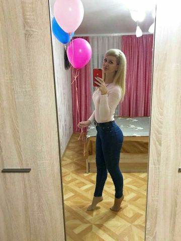 Эмиля